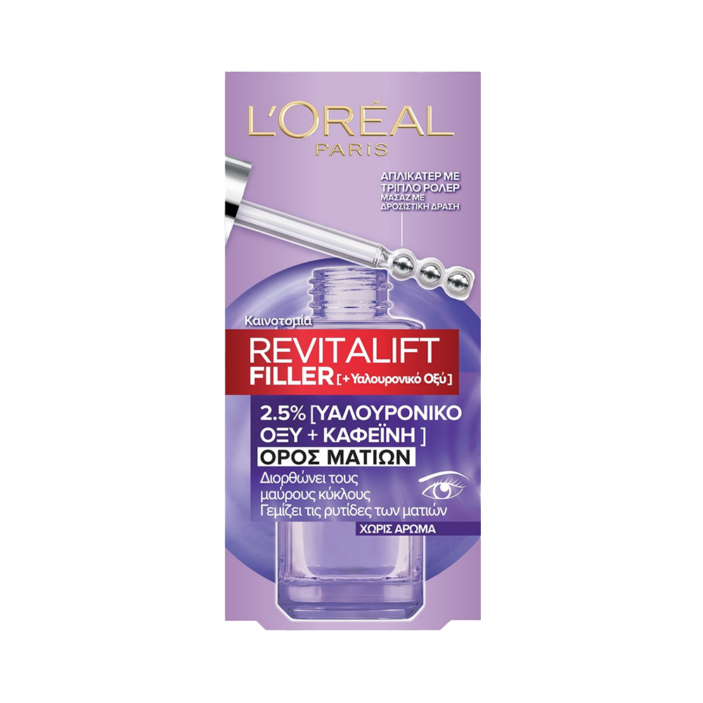 L'OREAL PARIS - REVITALIFT FILLER Eye Serum - 20ml